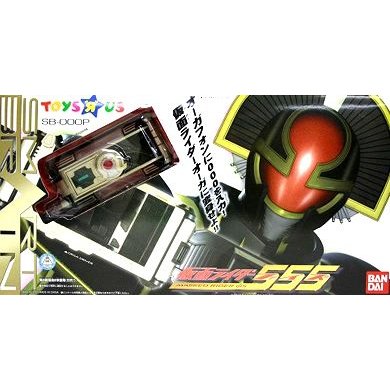 楽天市場】コンプリートセレクション オーガドライバー 仮面