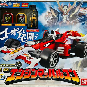 海賊戦隊ゴーカイジャー DX エンジンマッハルコン 国内正規品 【中古】[海外直輸入USED]画像