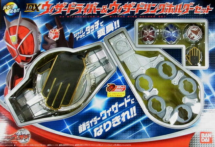 楽天市場 中古 仮面ライダーウィザード 変身ベルト Dxウィザー