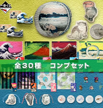 楽天市場】一番くじ 葛飾北斎 B賞 尾州不二見原 クッション : ワールド