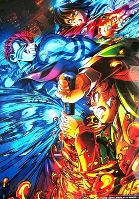 楽天市場】【新品】鬼滅の刃 無限列車編 第三弾キービジュアルアクリル