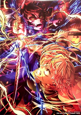 楽天市場】鬼滅の刃 きめつのやいば 入場者特典「キャラクターデザイン