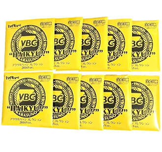 楽天市場】【未開封】 ハイキュー!! アートコースター Vリーグver. BOX