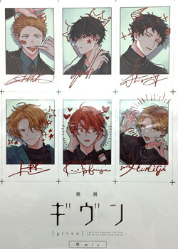 ギヴン 柊mix スペシャルイラストカード 入場者特典 劇場版 映画画像