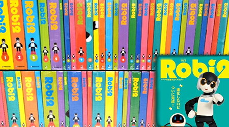 [未精神的な統合] 週刊Robi2 / ロビ2 全80巻書き割り（ロビ耳受話器付き添い人） デアゴスティーニ  1～80全巻書き割り ※構成要素は開封済みですが未精神的な統合の商いものになります。