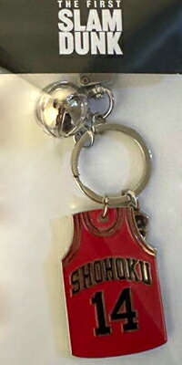 楽天市場】【未開封】 THE FIRST SLAM DUNK ツインキーホルダー 湘北