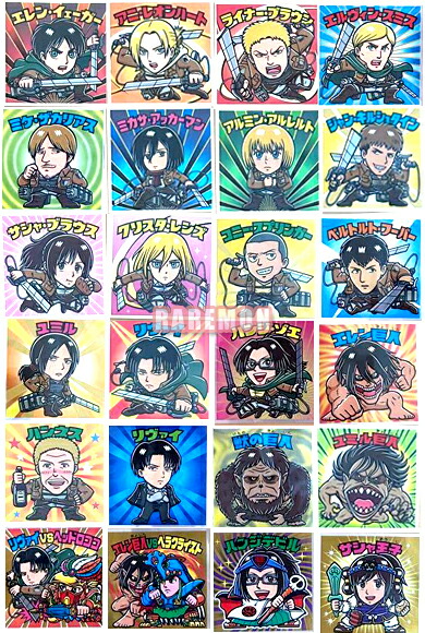 楽天市場】[未使用] 進撃の巨人マン 全48種セット （絶望の炎編、希望