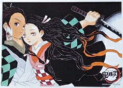 【未開封】鬼滅の刃 連載完結記念 アクリルアートボード （懸賞品）