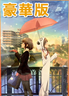 青春ブタ野郎はおでかけシスターの夢を見ない　 ポスター　2枚セット 青春ブタ野郎はおでかけシスターの夢を見ない」完成披露上映会の