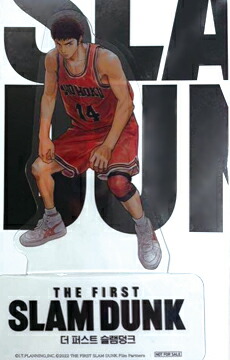 【未開封】 スラムダンク PETスタンド　三井寿 入場者特典 （韓国限定） 映画 THE FIRST SLAM DUNK 【中古】[海外直輸入USED]画像
