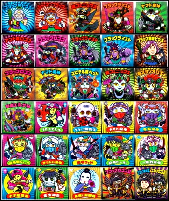 辣油麻婆タイフーン ドラゴンボールマン超 フルコンプ ミニアルバム セット 楽天市場】[未使用品] ドラゴンボールマン超 全24種 フルコンプ