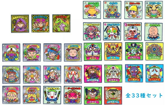 [未使用品] 　ビックリマン シール 34弾 全33種 フルコンプ