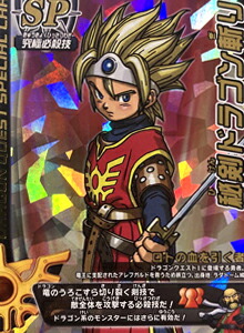 楽天市場】DRAGONDRIVE ドラゴンドライブ The Error ヘルズレア 希少