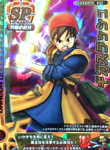 楽天市場】ドラゴンクエスト トレーディングバトルカード 2 (1BOX15