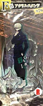 楽天市場】【お買い得！】呪術廻戦 1/10アクリルスタンド 狗巻棘【1個