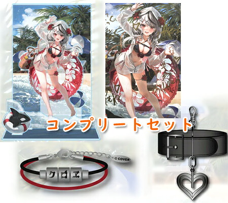 【未使用品】　沙花叉クロヱ 誕生日記念2022 セット ( アクリルジオラマスタンド・噂のブレスレット・ チョーカーチャーム　・沙花叉クロヱ 箔押し複製サイン&直筆メッセージ入り　パセリ描き下ろし ポストカード)