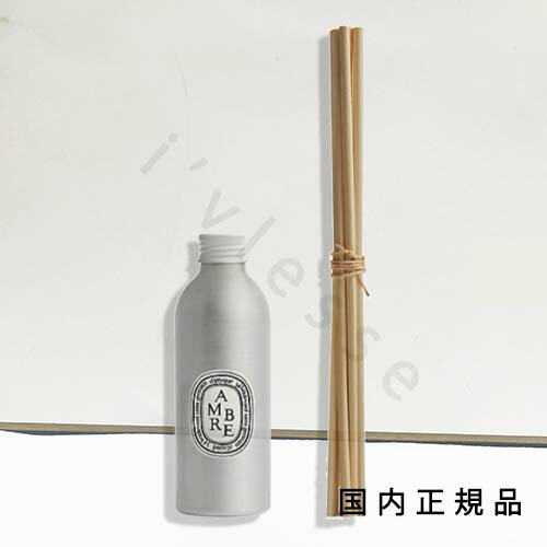 楽天市場】diptyque ディプティック ホームフレグランス