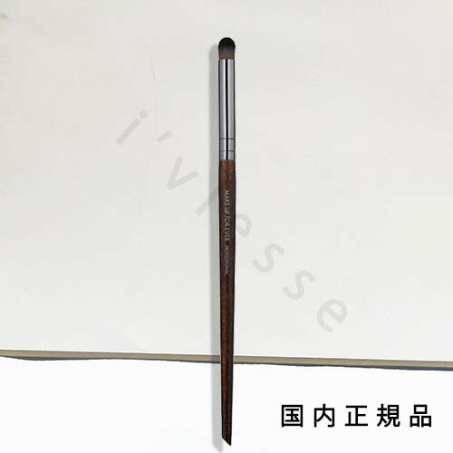 【入手困難】【未使用】メイクアップフォーエバー パウダーブラシラージ130 パウダーブラシ ラージ 130｜MAKE UP FOR EVER他、4商品を使った