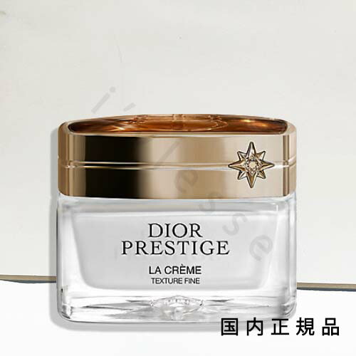 楽天市場】Dior(ディオール) プレステージ ラ クレーム フィン N