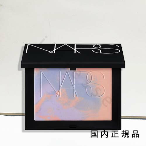 楽天市場】【国内正規品】NARS ナーズ ライトリフレクティング