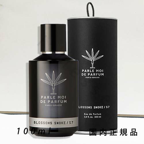 楽天市場】【正規取扱店】PARLE MOI DE PARFUM (パルル モア ドゥ