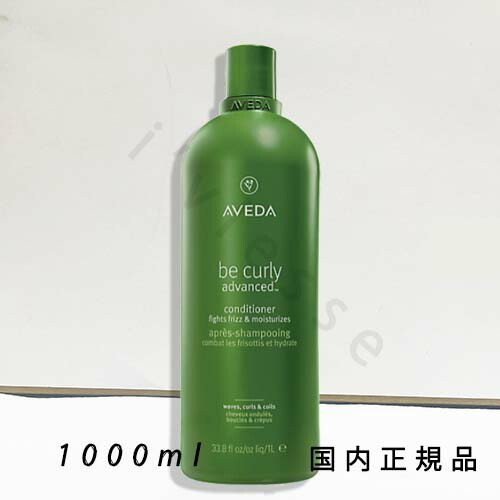 アヴェダ　スカルプソリューション　コンディショナー1000ml スカルプ ソリューション コンディショナー / AVEDA(アヴェダ