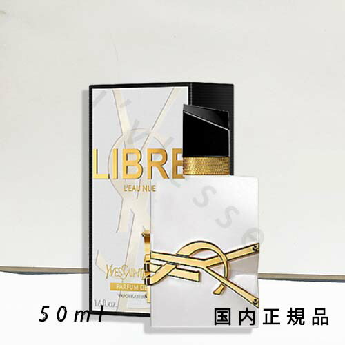 イヴ・サンローラン　リブレ　ロー　ニュ　90ml リブレ ロー ニュ​」|香水・フレグランス|女性用・男性用|イヴ