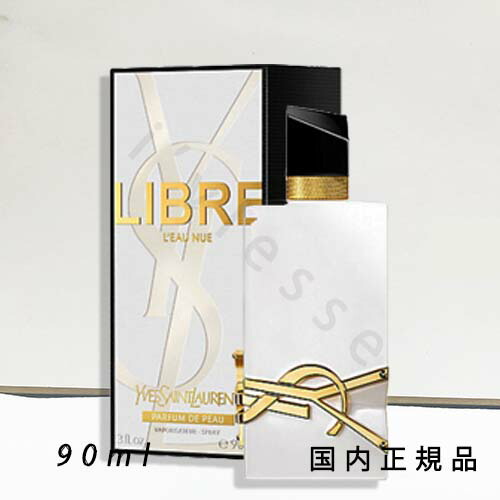 楽天市場】YSL イヴサンローラン リヴゴーシュEDT 100ml 新品