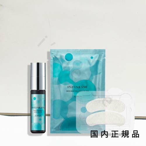 楽天市場】【2025年5月18日発売】ALBION アルビオン アンフィネス