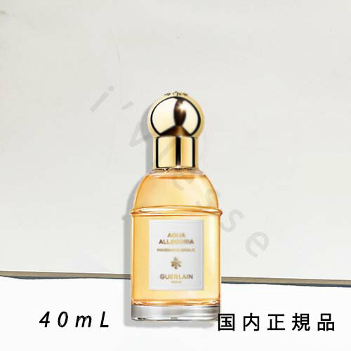 楽天市場】【ミニサイズ】 ゲラン GUERLAIN アクアアレゴリア