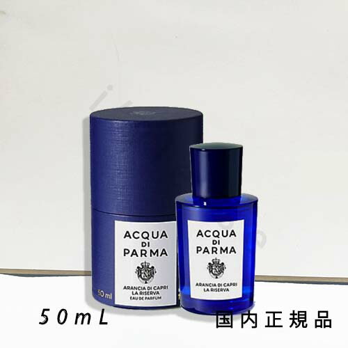 Arancia La Riserva EDP 新発売アランチャEDP 100ml Arancia La Riserva EDP アランチャ オーデパルファム - メルカリ