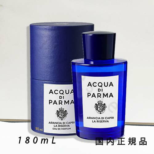 楽天市場】【国内正規品】 ACQUA DI PARMA（アクアディパルマ