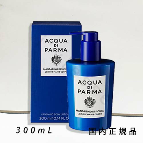 楽天市場】アクアディパルマ ACQUA di PARMA HOLIDAY COLLECTION