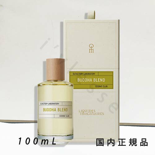リキッドイマジネール　セドラ トニックオードパルファン100ml Eau de Parfum - CEDRAT TONIC