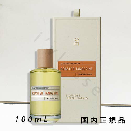 楽天市場】（1－3営業日で発送）国内正規品 リキッド