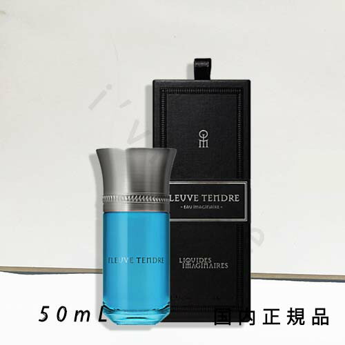 楽天市場】リキッドイマジネール LIQUIDES IMAGINAIRES ドンローザ