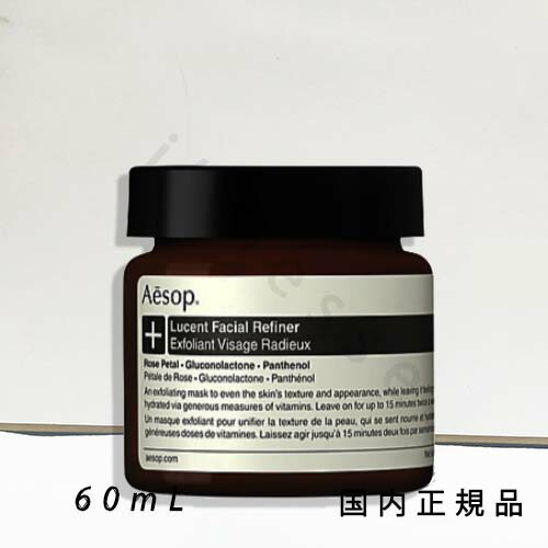 楽天市場】【国内正規品】 Aesop イソップ サブライム リプレニッシン