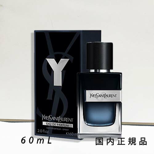 楽天市場】イブサンローラン ライブジャズ 50ml メンズ 香水 YSL