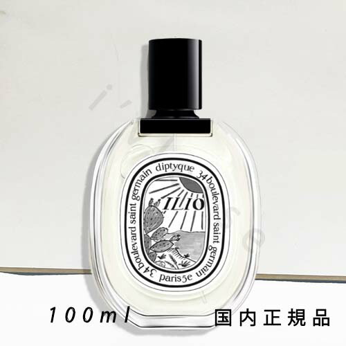 楽天市場】Diptyque ディプティック イリオ オードトワレ ILIO EDT