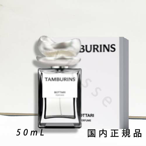 楽天市場】（1-3営業日発送）国内正規品 タンバリンズ (TAMBURINS