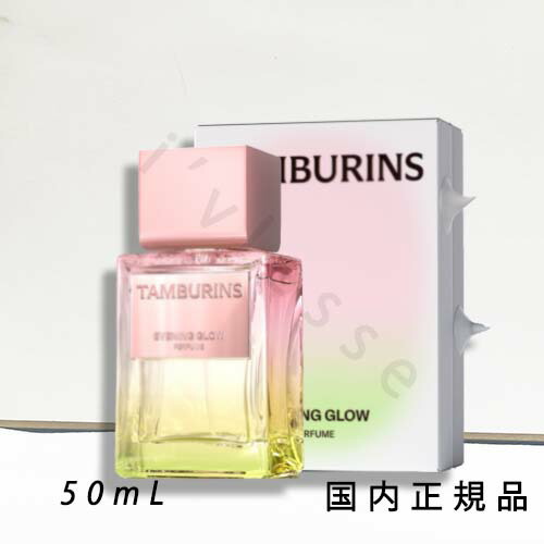 楽天市場】（1-3営業日発送）国内正規品 タンバリンズ (TAMBURINS