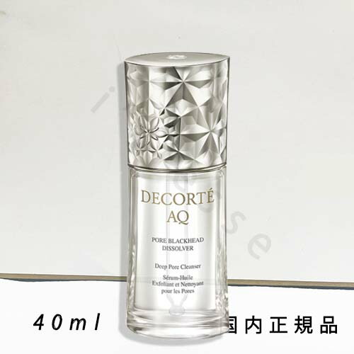 楽天市場】【2025年5月16日発売】コスメデコルテ AQ 毛穴美容液