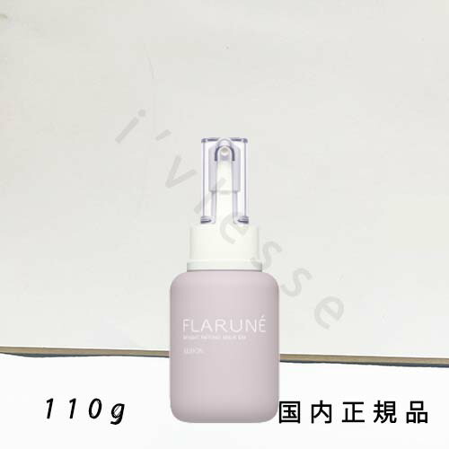 アルビオン フラルネ ブライトリファインミルク EM ブライトスカッシュ 楽天市場】【お得セット】アルビオン ALBION フラルネ ブライト