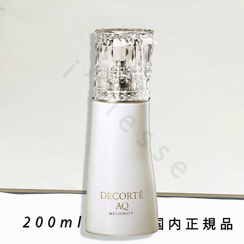 楽天市場】コスメデコルテ COSME DECORTE AQ ミリオリティ