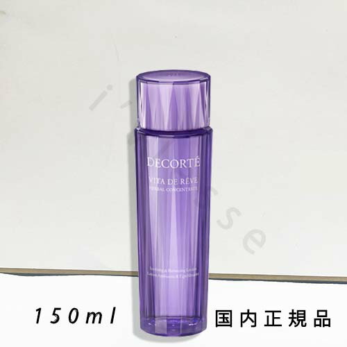 値下げ‼️コスメデコルテ ヴィタドレーブハーバルローション デュオ300ml×２本 ヴィタ ドレーブ ハーバル ローション デュオ 300mL×2 - 【公式