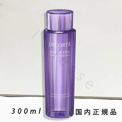 楽天市場】最大1110円OFFクーポン☆コスメデコルテ COSME