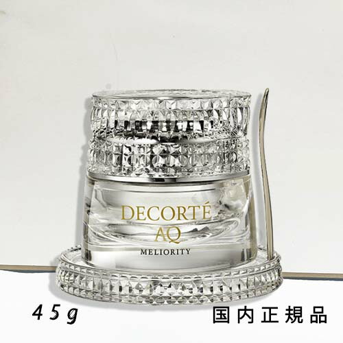 楽天市場】コスメデコルテ AQ ミリオリティ インテンシブ クリーム n