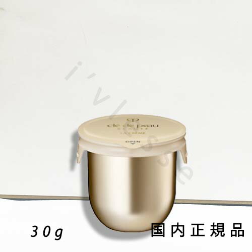楽天市場】資生堂 クレ・ド・ポー ボーテ CPB ラ・クレーム 30g