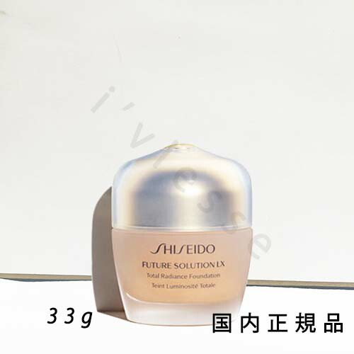 楽天市場】SHISEIDO(資生堂) フューチャーソリューション LX