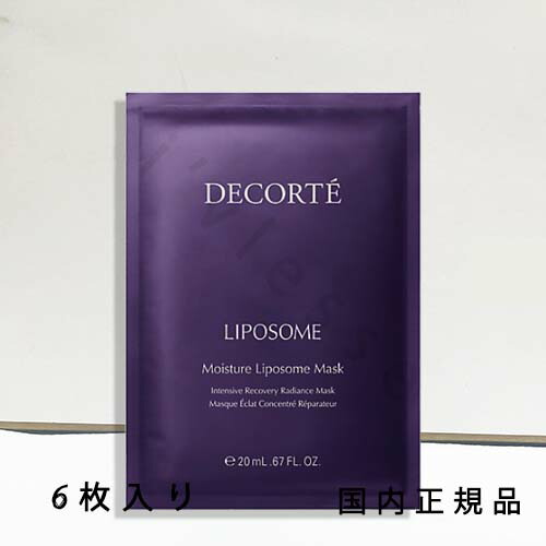 楽天市場】【国内正規品】コスメデコルテ モイスチュア